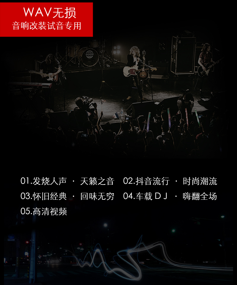 WAV 32G 无损音乐专辑